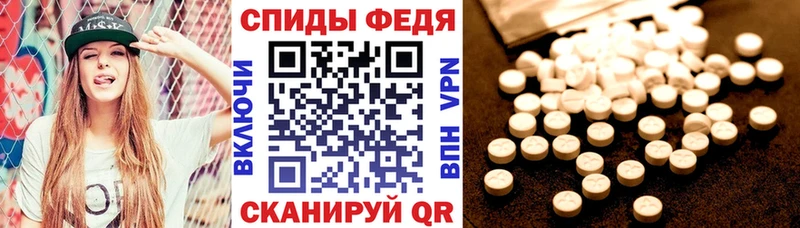 АМФЕТАМИН Premium  Меленки 