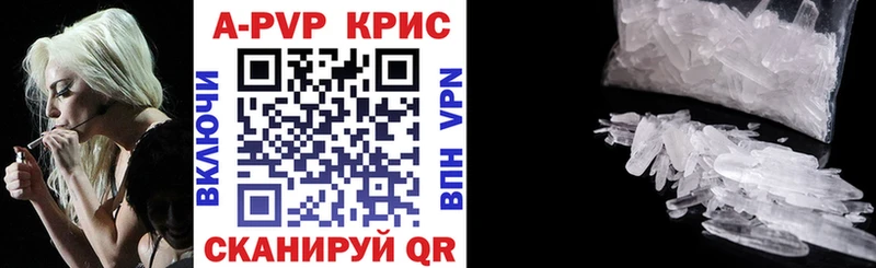 А ПВП кристаллы Меленки