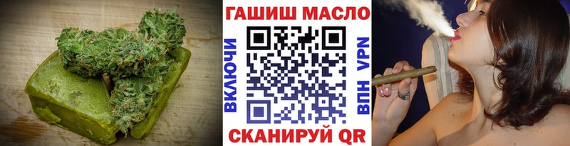 Еда ТГК конопля  где купить наркотик  Меленки 