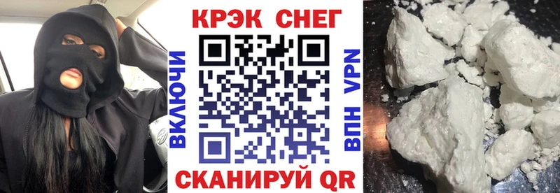 kraken как войти  где можно купить   Меленки  Кокаин 98% 