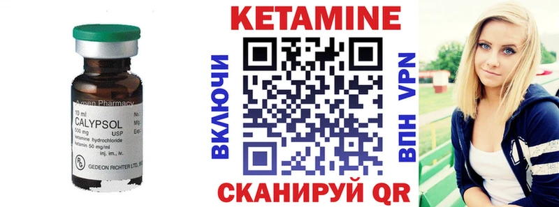 КЕТАМИН ketamine  купить наркоту  Меленки 