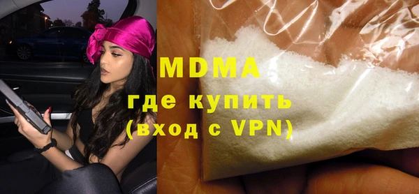 ECSTASY Гусиноозёрск