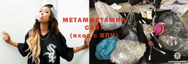 ECSTASY Гусиноозёрск