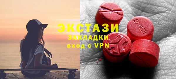 ECSTASY Гусиноозёрск