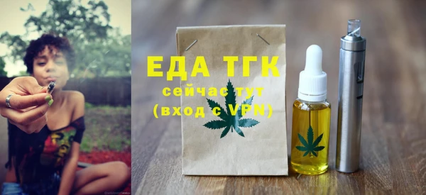ECSTASY Гусиноозёрск