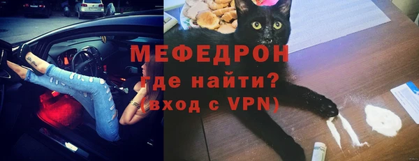 прущие грибы Гусь-Хрустальный