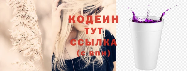 MDMA Горно-Алтайск