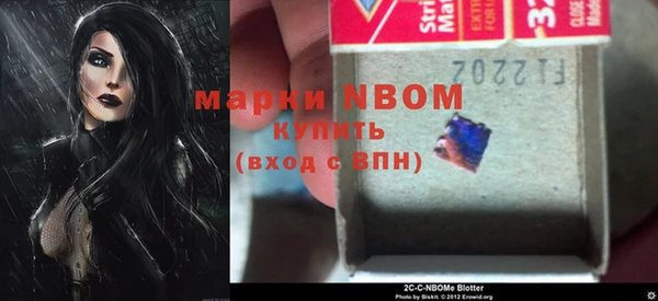 ECSTASY Гусиноозёрск