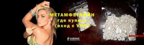 ECSTASY Гусиноозёрск
