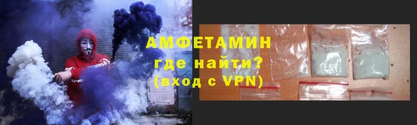 ECSTASY Гусиноозёрск