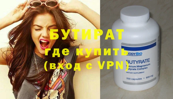 дмт Гусев