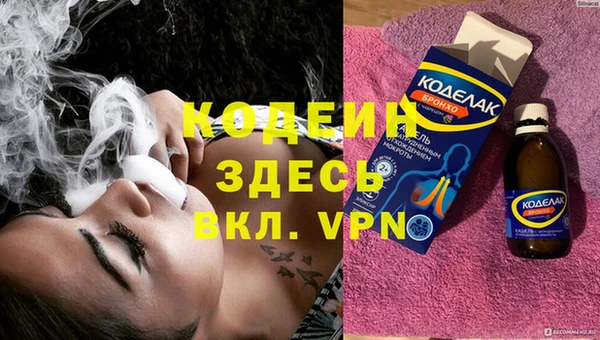 ECSTASY Гусиноозёрск