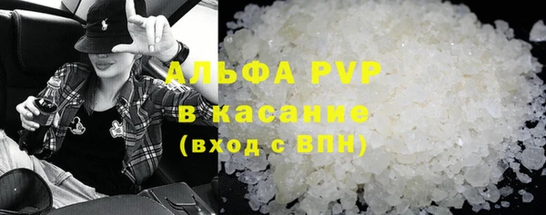 ECSTASY Гусиноозёрск