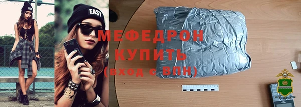 прущие грибы Гусь-Хрустальный