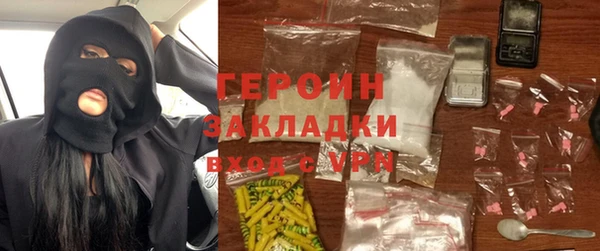 ECSTASY Гусиноозёрск
