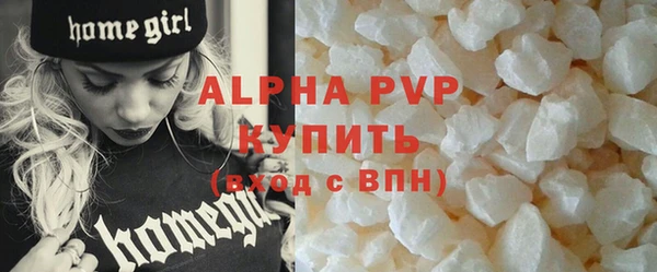 ECSTASY Гусиноозёрск
