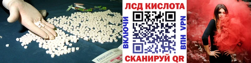 Лсд 25 экстази кислота  Меленки 