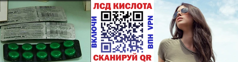 ЛСД экстази кислота Меленки