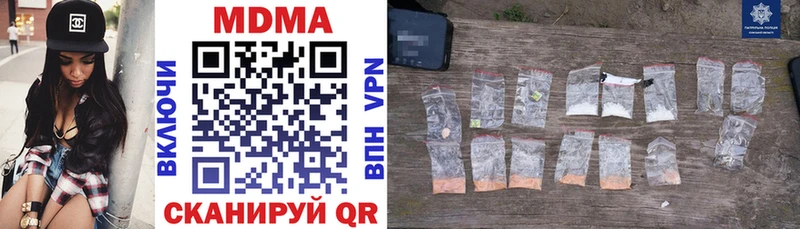 МДМА VHQ  что такое   Меленки 