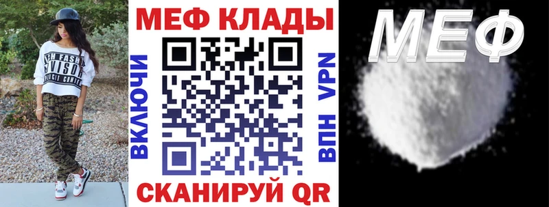 Мефедрон мука  Меленки 