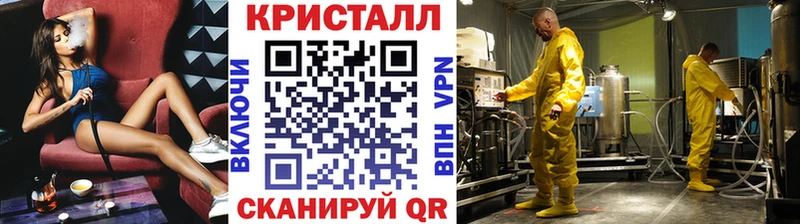 Первитин Methamphetamine  как найти закладки  Меленки 