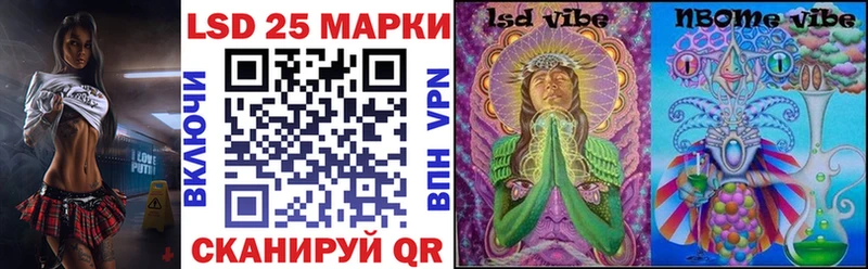 Марки NBOMe 1,5мг  Меленки 